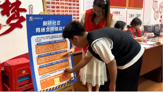 海洲街道新桥社区青少年化身安全“小卫士”
