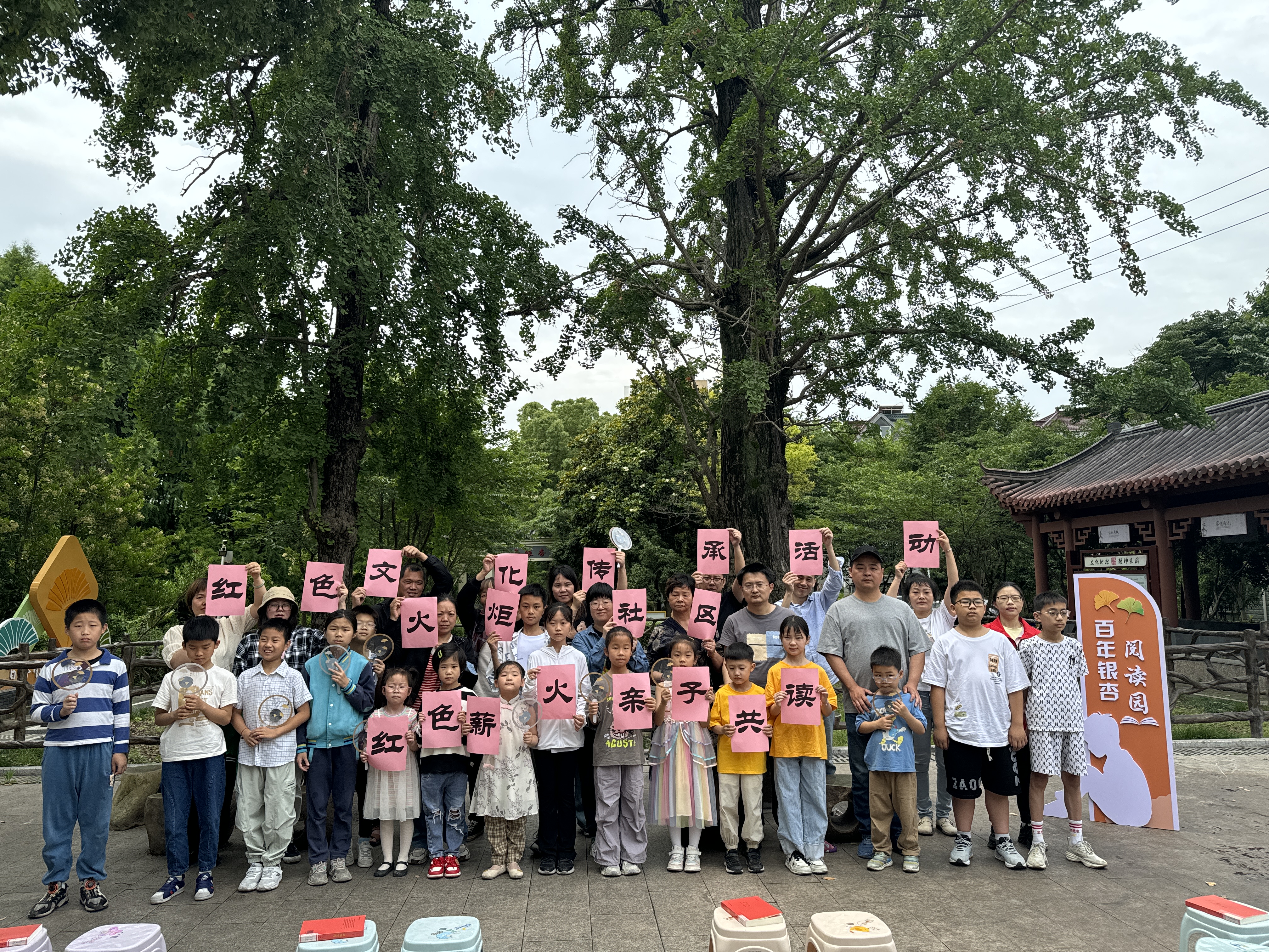 海昌街道火炬社区红色文化传承活动