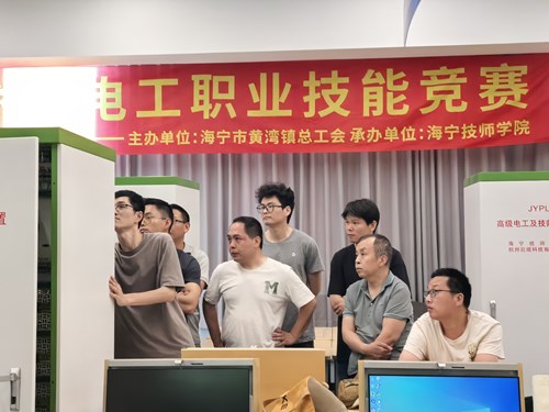 2026年嘉兴市电工职业技能竞赛赛前培训在黄湾镇顺利开班