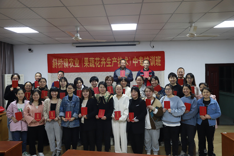 斜桥成校举行2020届农业中专班毕业典礼