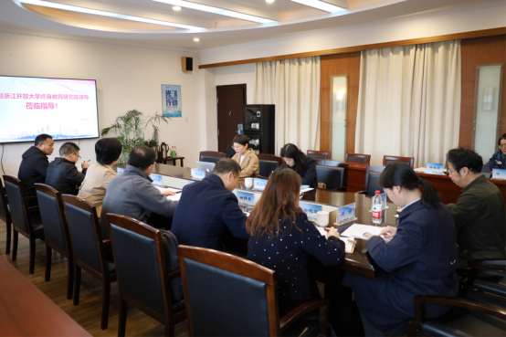 浙江开放大学终身教育研究院专家来我院调研