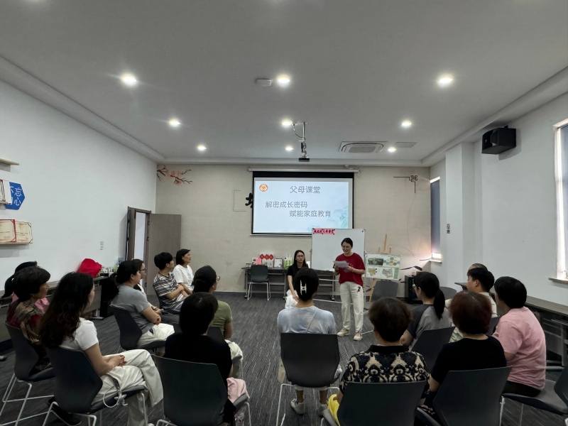 盐官镇城北村父母课堂——解密成长密码 赋能家庭教育