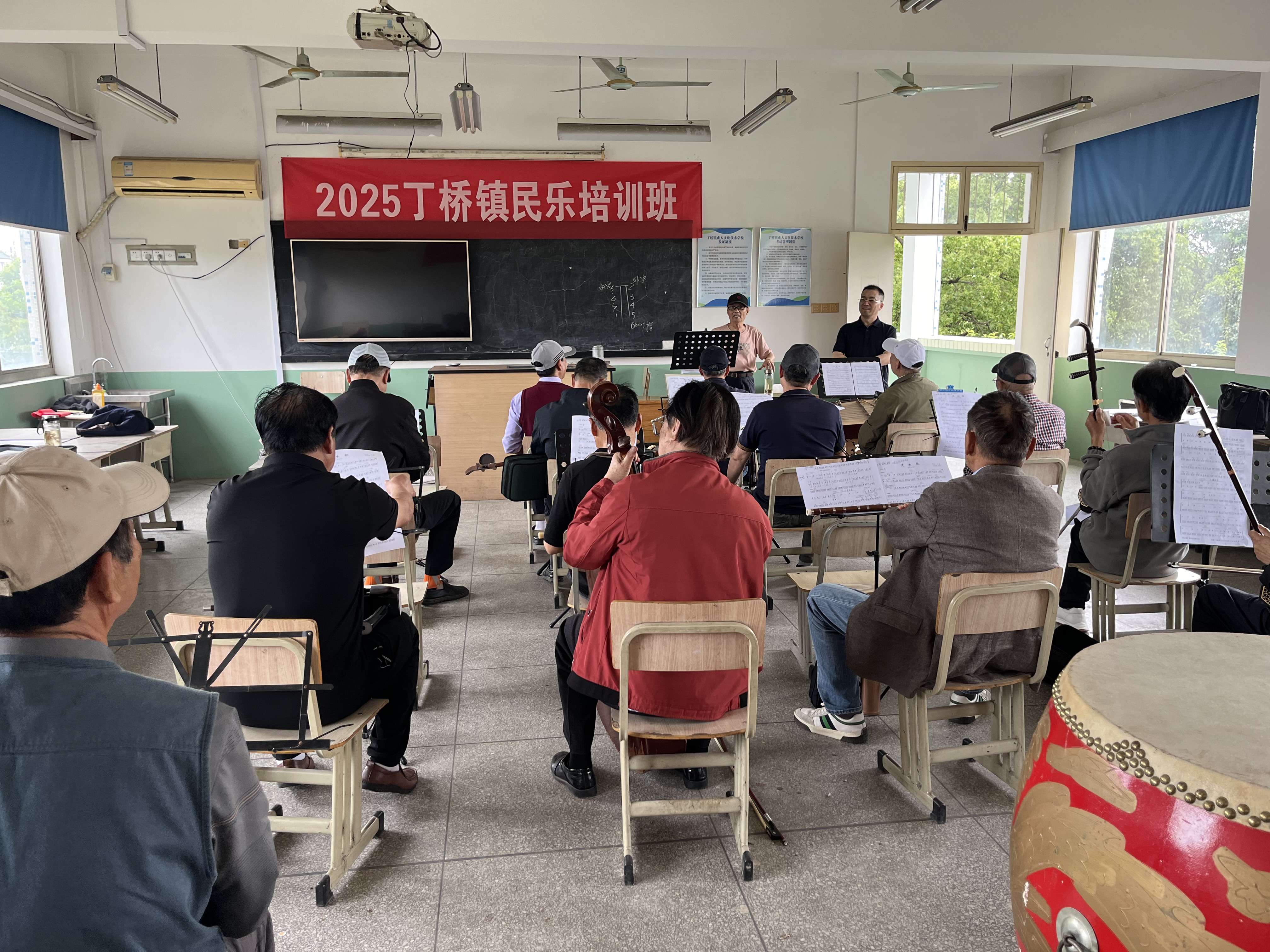 民乐悠扬传雅韵，银龄逐梦正当时——丁桥镇民乐培训班顺利开班