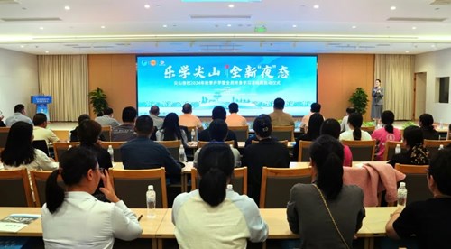 2024年黄湾镇全民终身学习活动周启动暨尖山夜校开学
