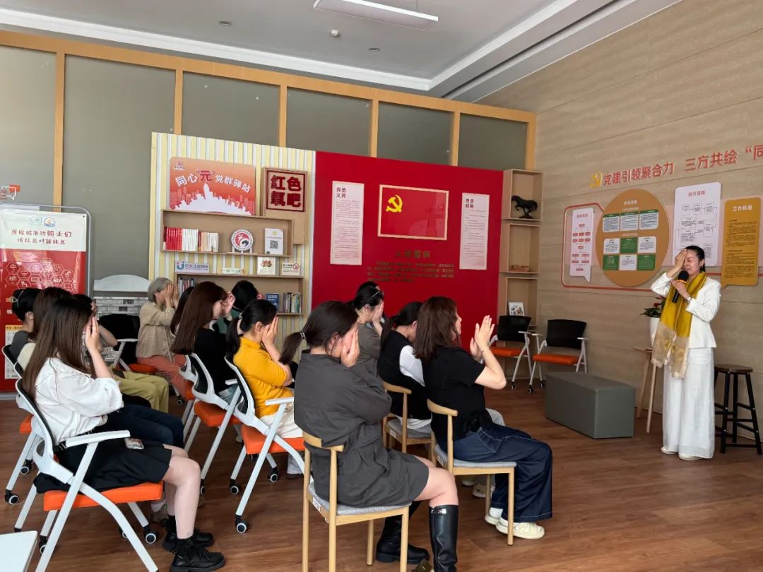海洲街道打造午间身心疗愈场 赋能楼宇企业员工活力