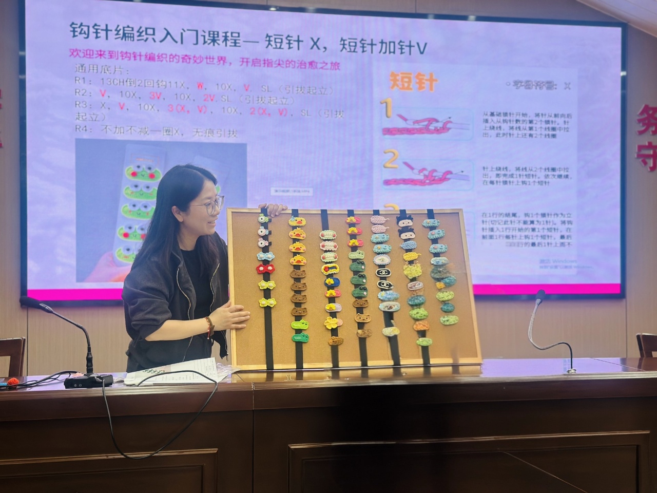 周王庙成校青蓝夜校“集美钩针”培训班开课