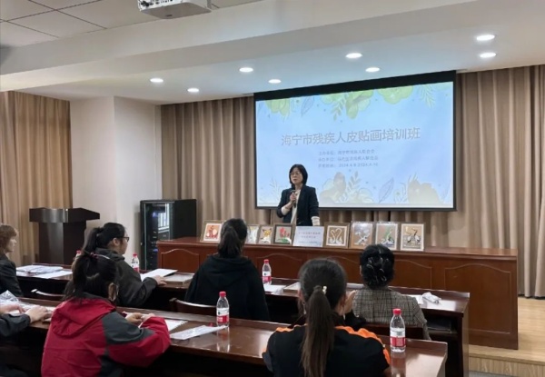 马桥街道残疾人皮贴画制作培训开班