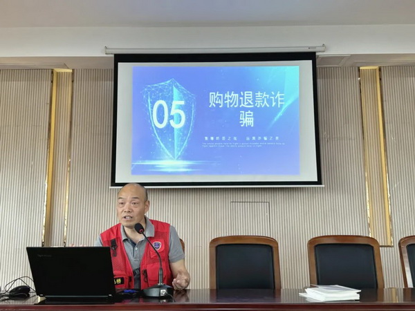 银龄反诈 智享晚年——马桥街道社区教育中心开展老年人电商反诈宣传讲座