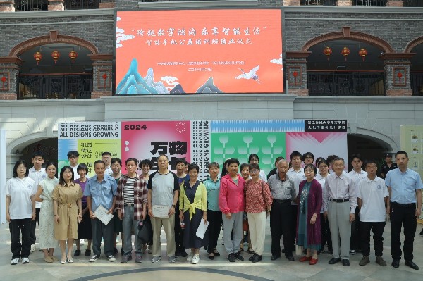 长安镇老年学校智能手机学习公益课堂结业
