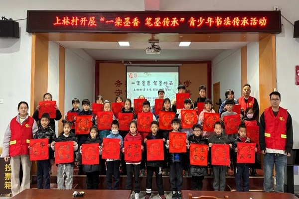 周王庙镇上林社区学校开展青少年书法传承活动
