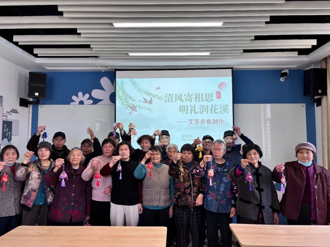 清明时节传民俗 文明新风润袁花
