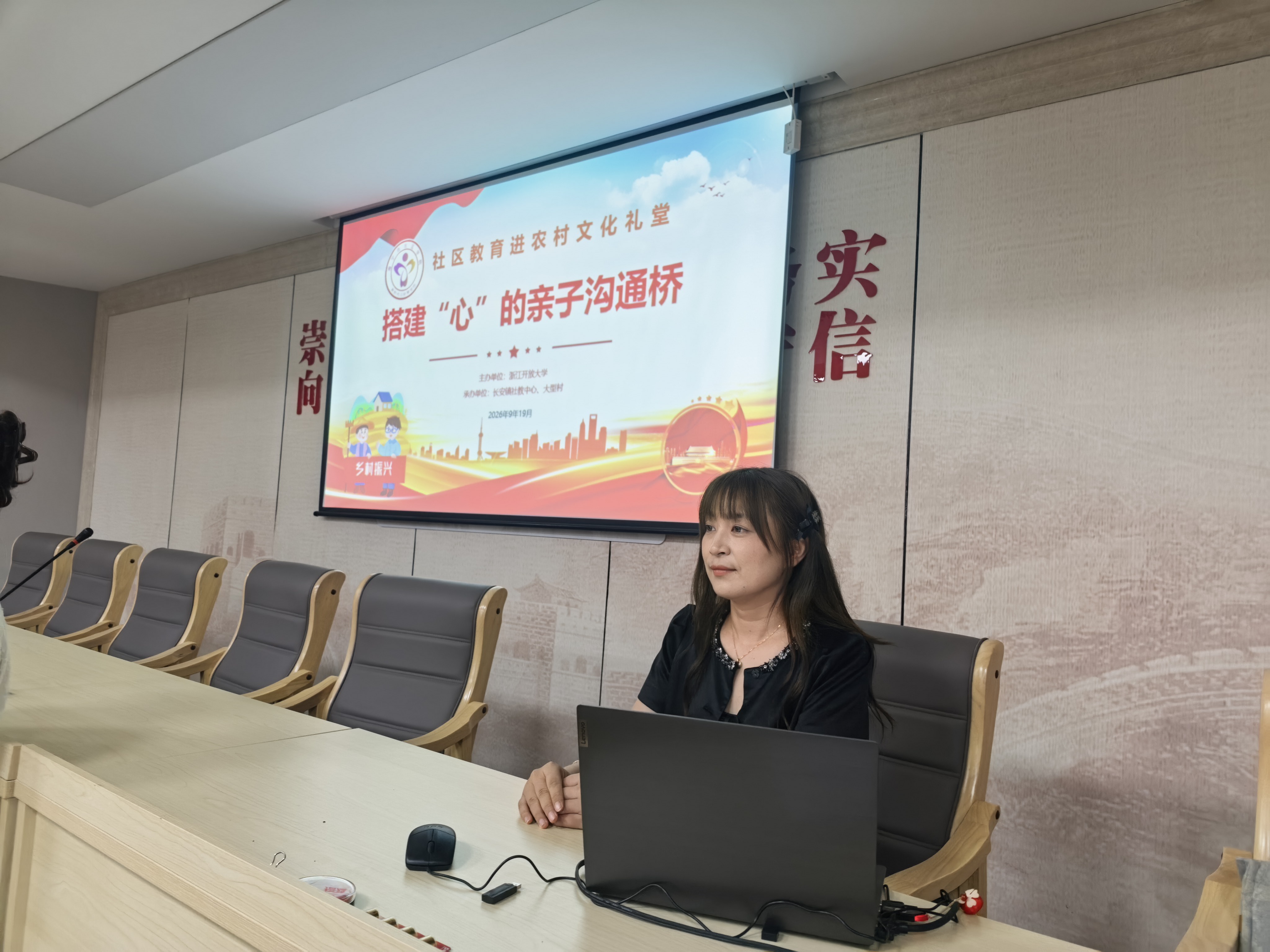 家门口学亲子沟通！这场文化礼堂里的讲座帮家长解开“青春期难题”
