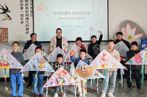 硖石街道荷叶村社区学校开展清明绘纸鸢活动