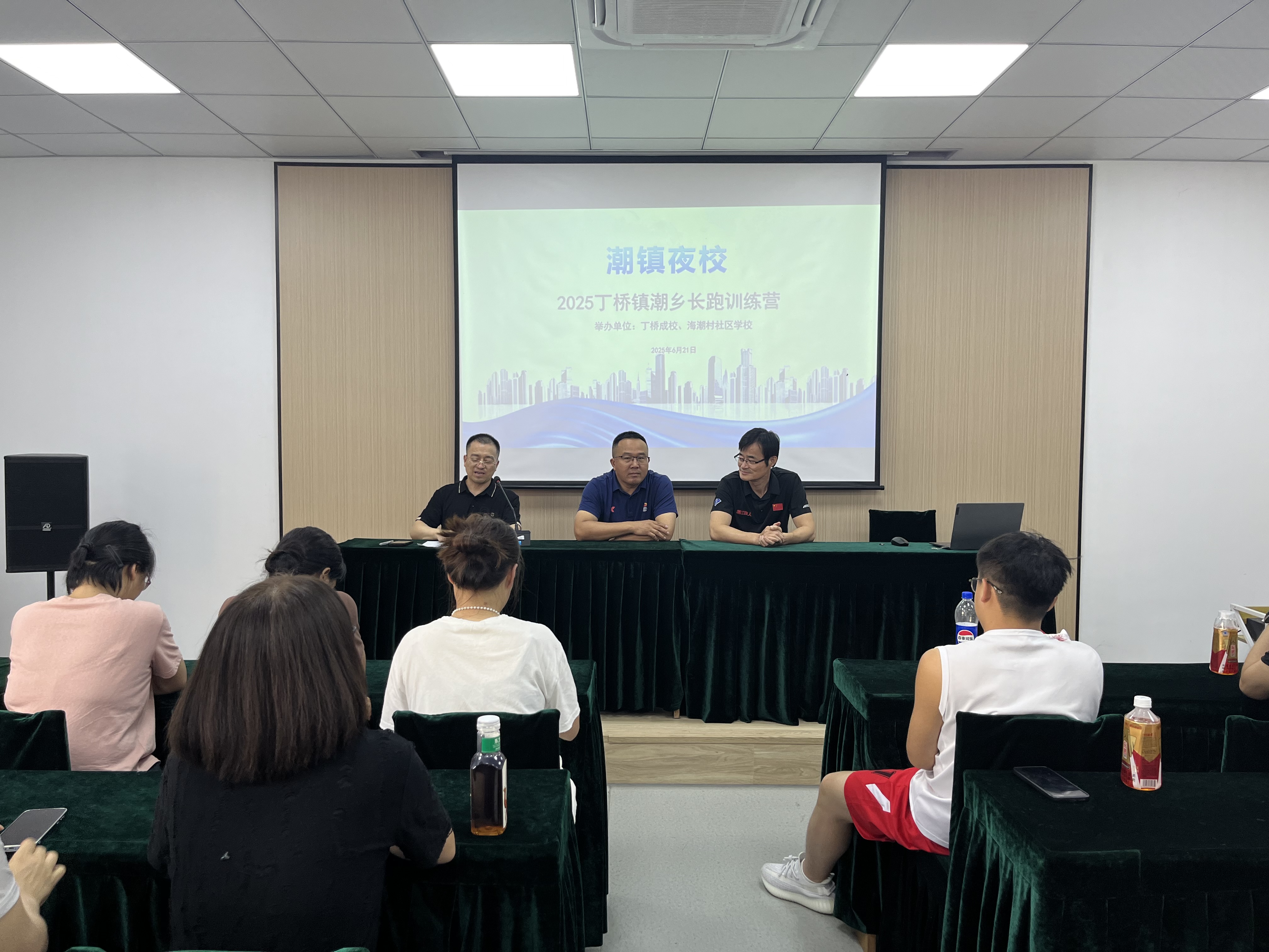 丁桥镇举办“潮乡长跑训练营” 助力全民科学健身