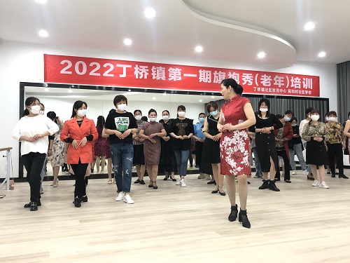 丁桥镇首期旗袍走秀（老年）培训班正式开班