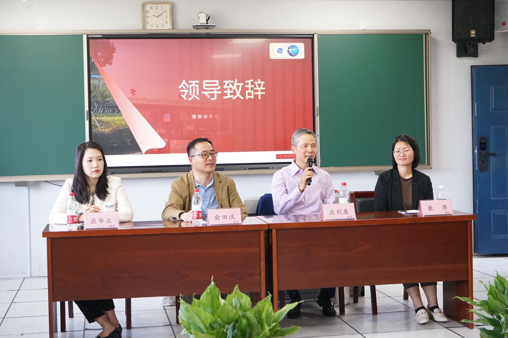 海宁开放大学“大元集团骨干赋能基地”首批学员顺利结业‌‌