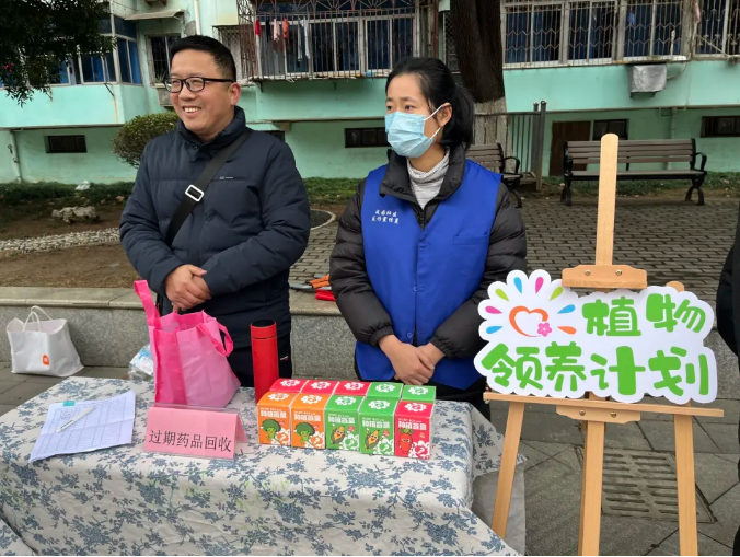 海洲街道成园社区开启植物领养计划