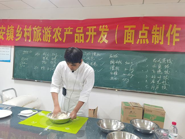 长安镇成校举办面点师培训班