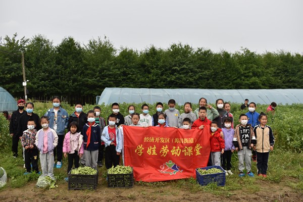 海昌街道“学娃劳动课堂”开展采摘研学活动