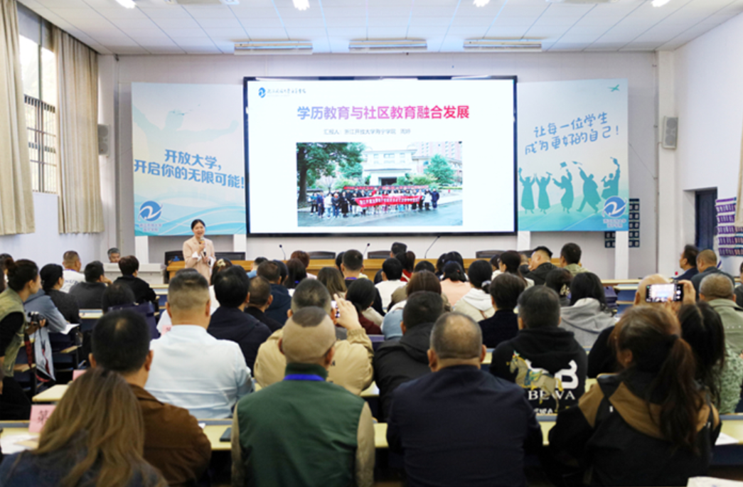 浙江开放大学永康学院来我院参观交流