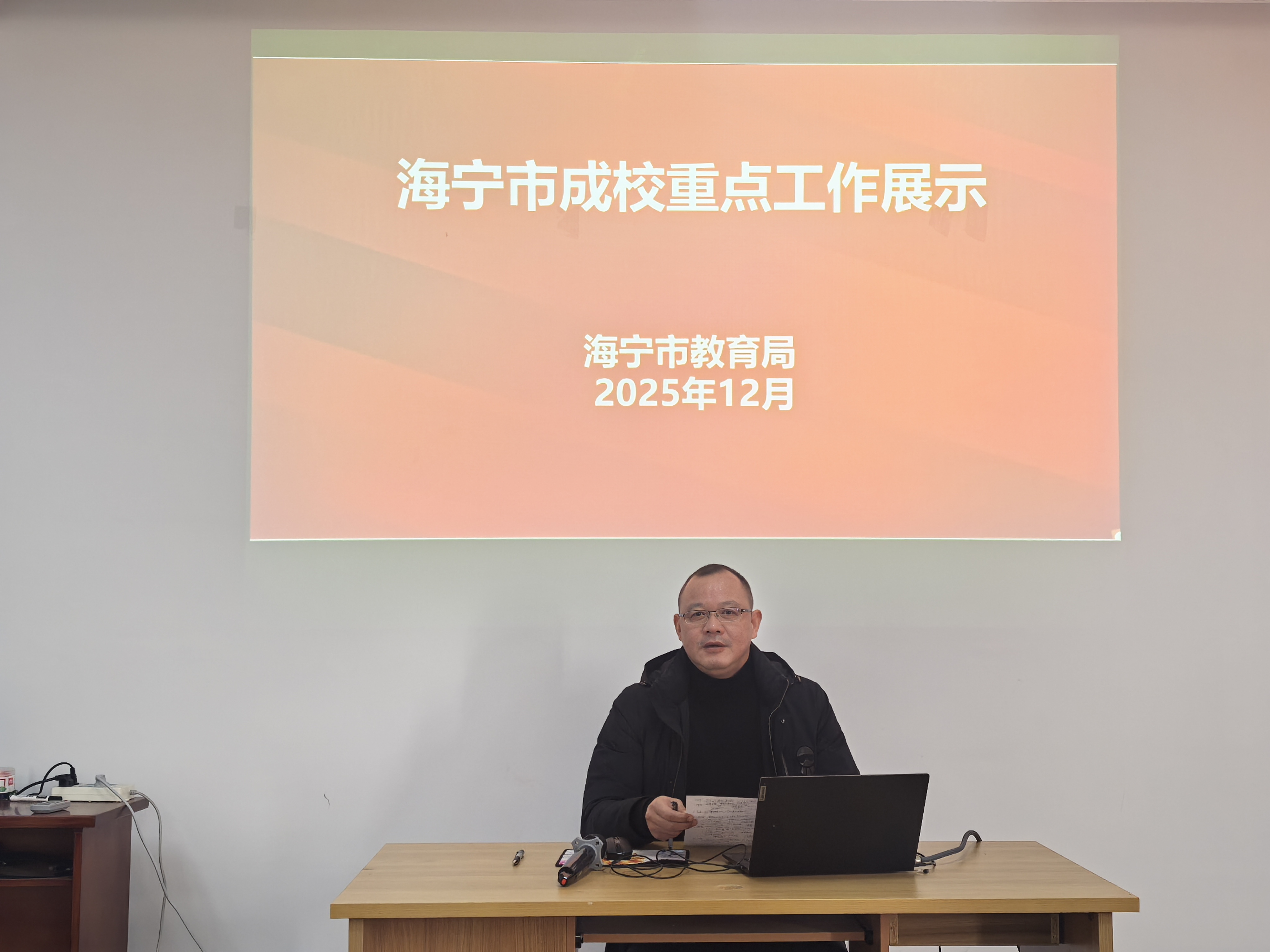 总结交流聚合力，分享共学启新篇