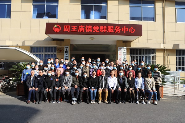 周王庙成校举办产业工人班组长赋能培训