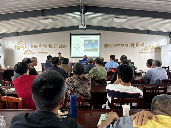 马桥街道举办2024年乡村共富人才培训