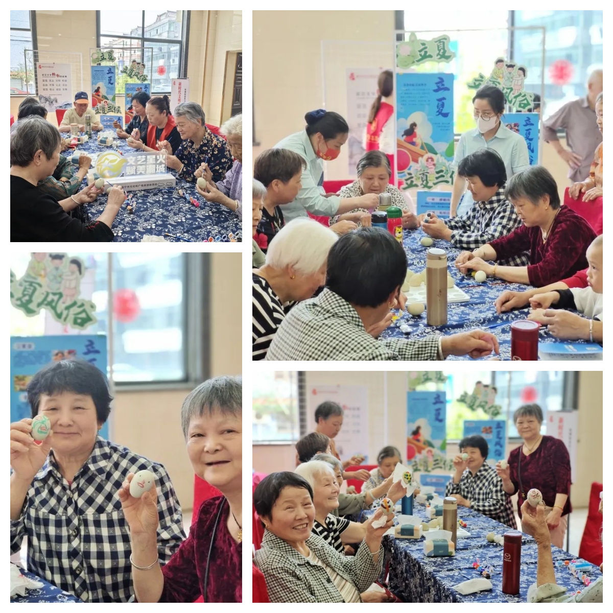 和谐邻里，立夏民俗齐趣享