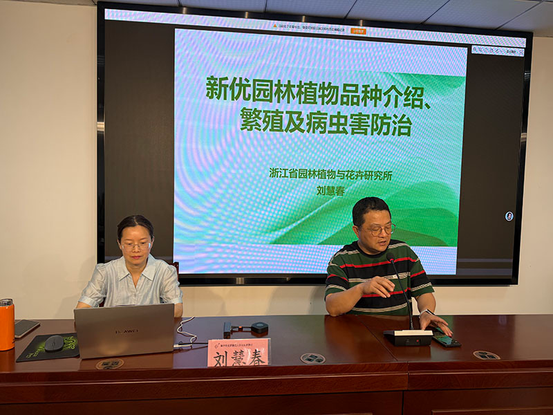 学习花卉种植技艺 赋能乡村园艺发展