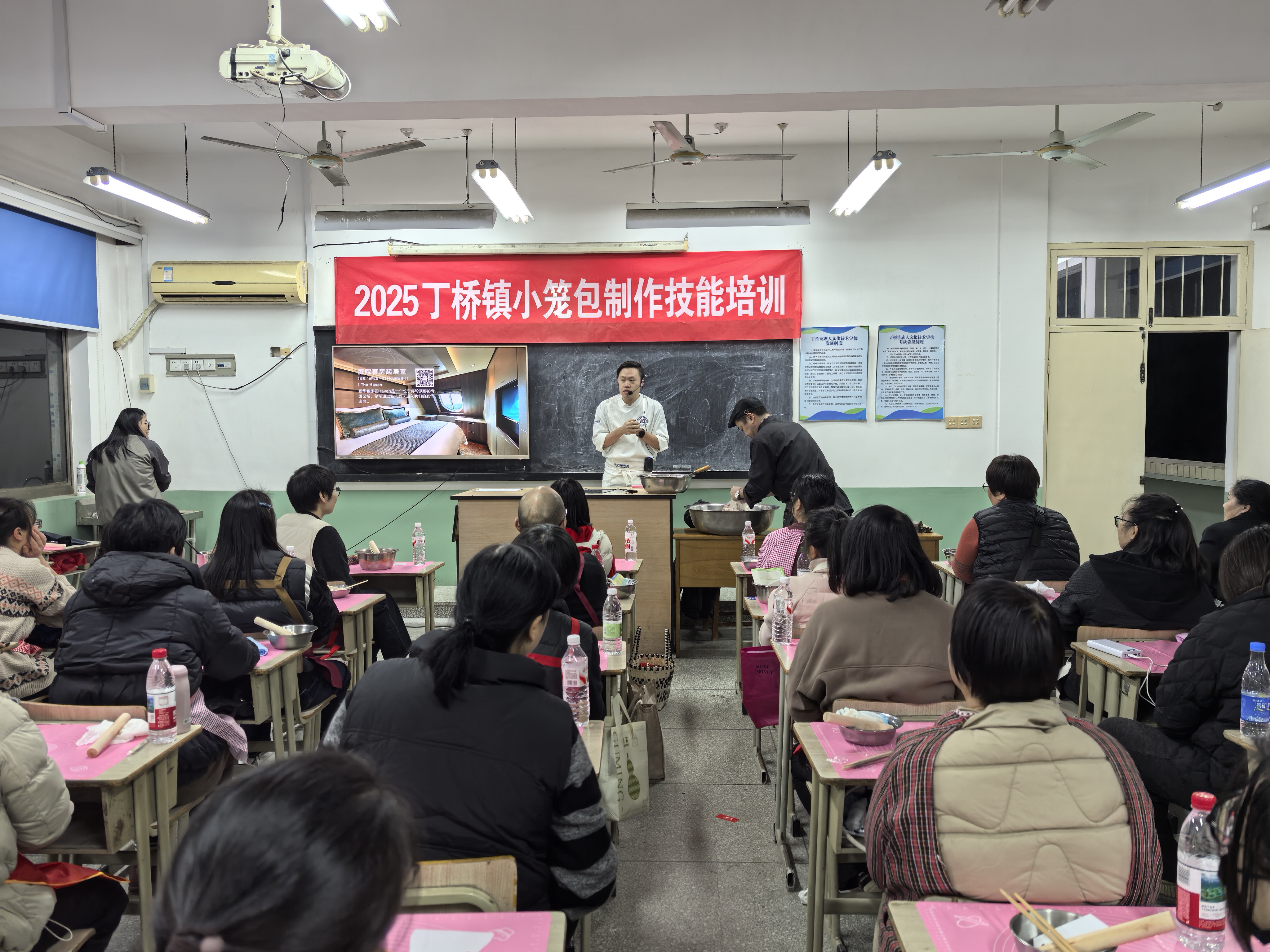 传承舌尖技艺，赋能美好生活——丁桥镇举办小笼包制作技能培训