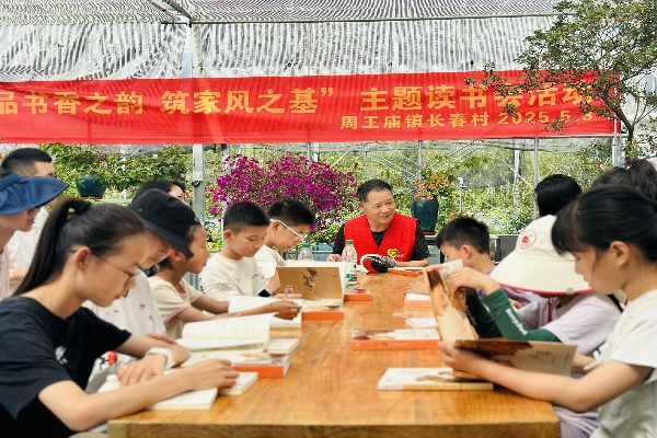 周王庙镇长春村社区学校开展家风主题阅读与实践活动