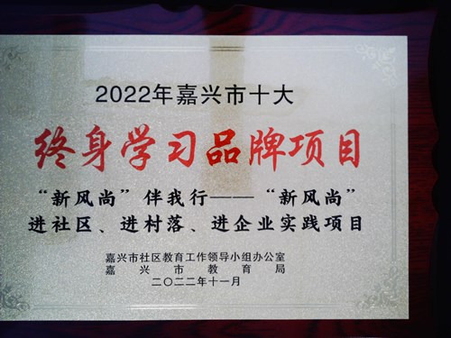 黄湾成校扎实开展教科研工作