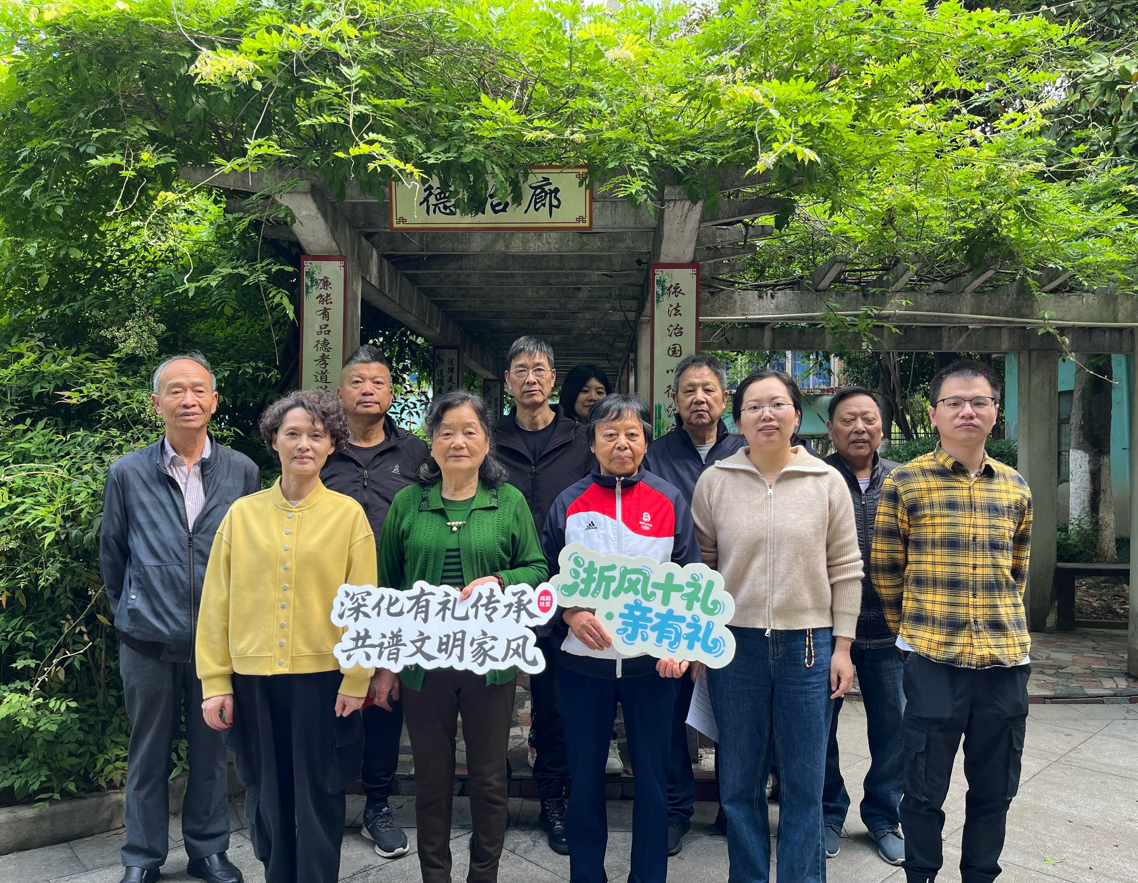 海洲街道成园社区与居民一起共话家风传承