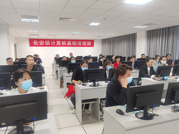 长安镇成校举办中老年人计算机基础培训
