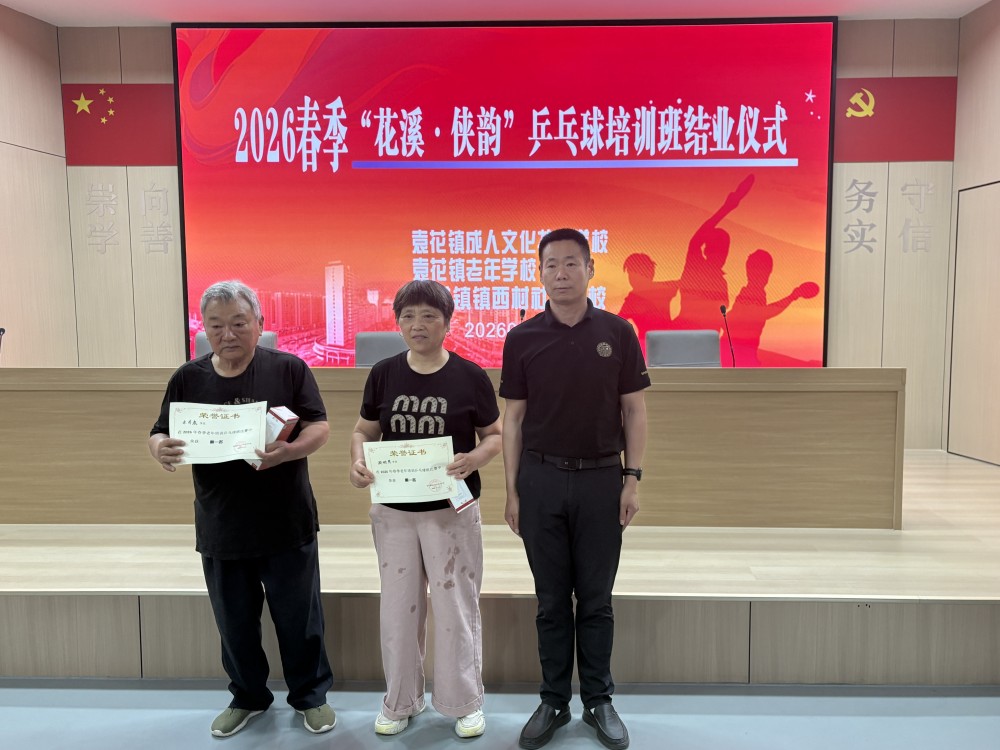 球影飞扬话收获 携手相伴暖夕阳