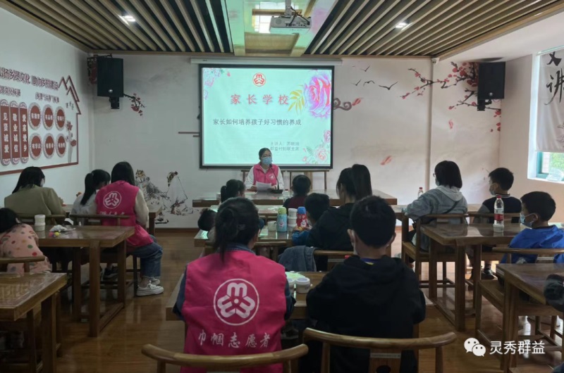盐官镇开展亲子家庭教育专题培训活动