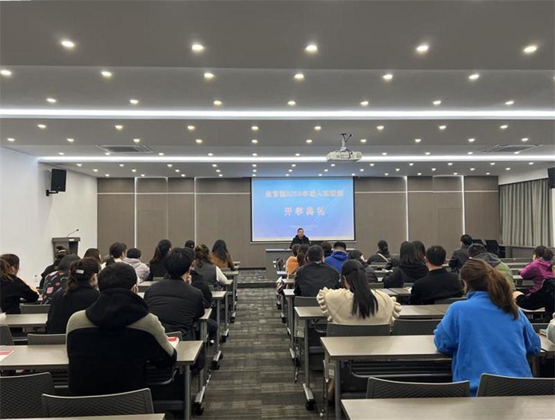 盐官成校2023年成人双证制顺利开班