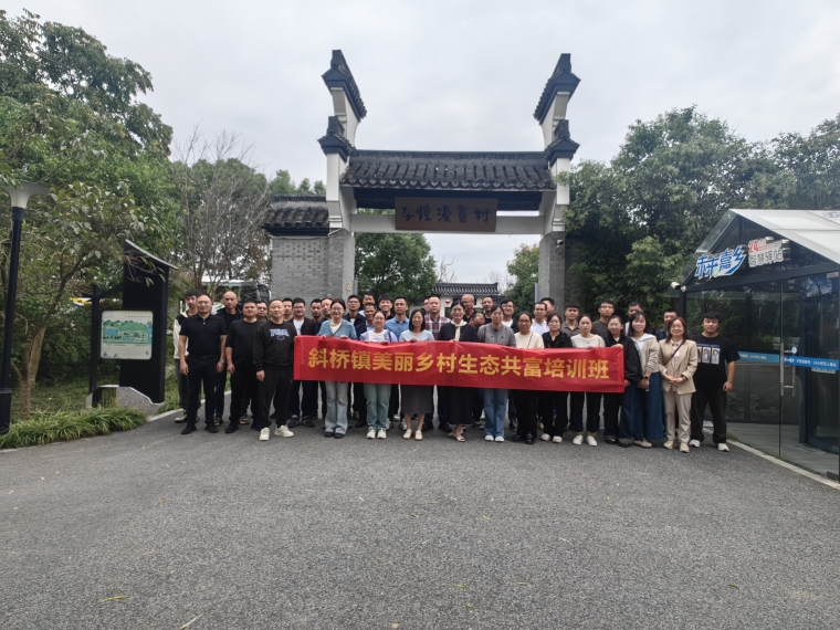 用数字赋能农业      探寻美丽乡村“共富密码 ”