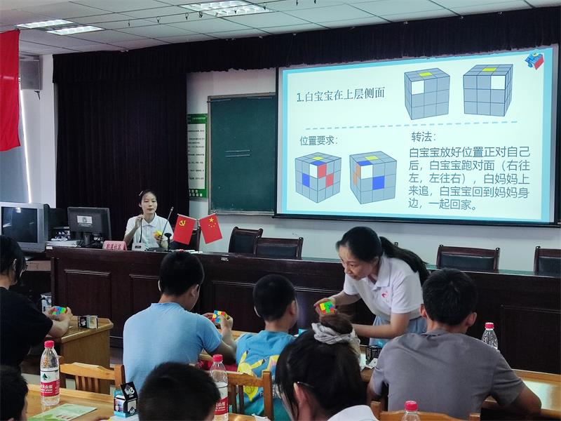 盐官镇社区教育中心开展魔方推广活动