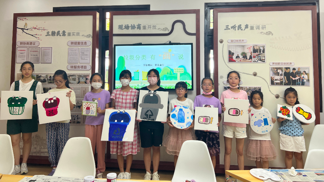 分类有礼 垃圾分类有“画”说