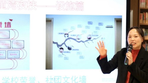 “黄湾夜校”为企业HR联盟定制培训课程