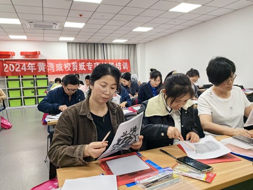 黄湾成校剪纸专项培训班结业