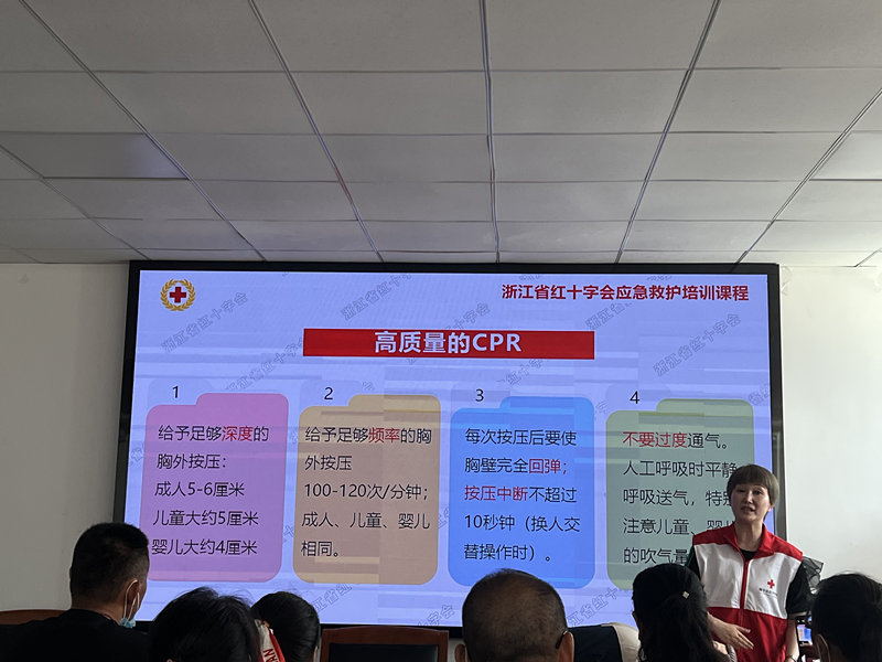 许村镇开展企业职工救护培训