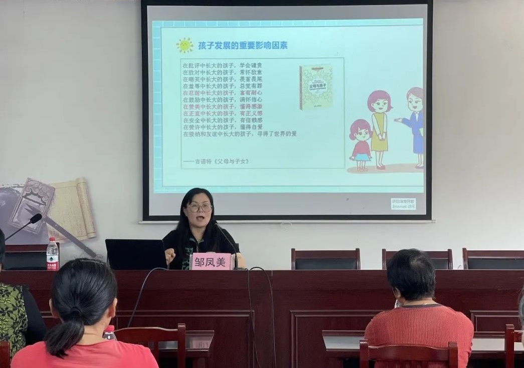 丁桥镇开展家庭教育专题系列活动