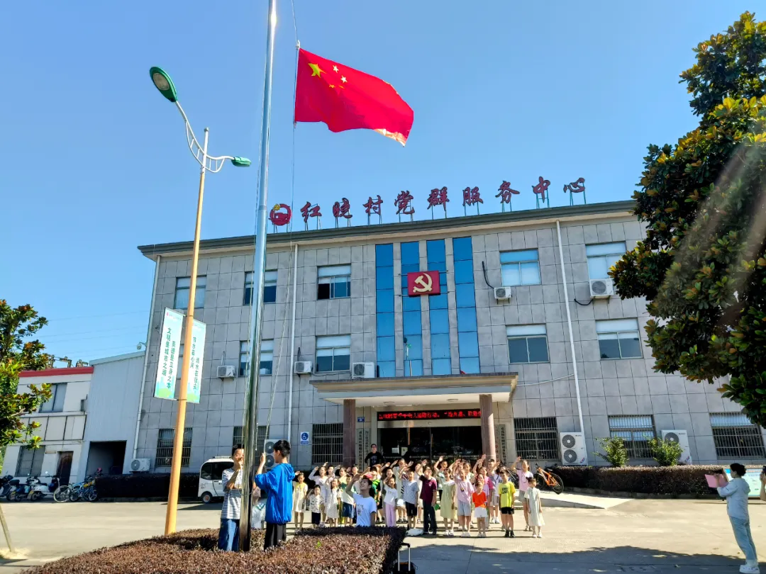 袁花镇红晓村社区学校开展“万名学生下社区进村落”活动暨暑期“春泥计划”启动仪式
