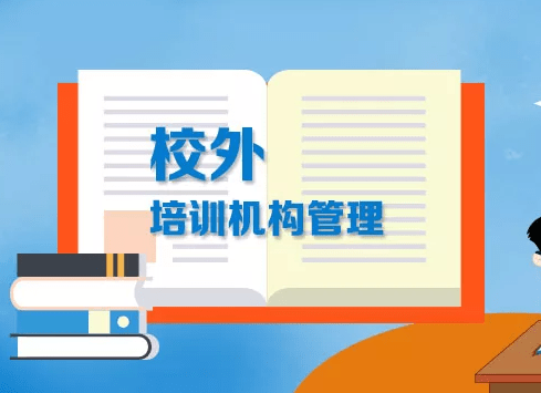 落实复课检查  确保师生安全