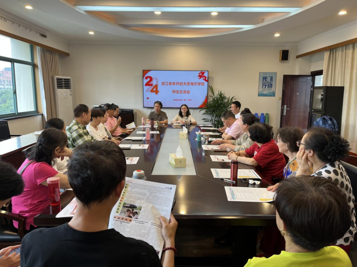 海宁学院举办首届老年趣味运动会