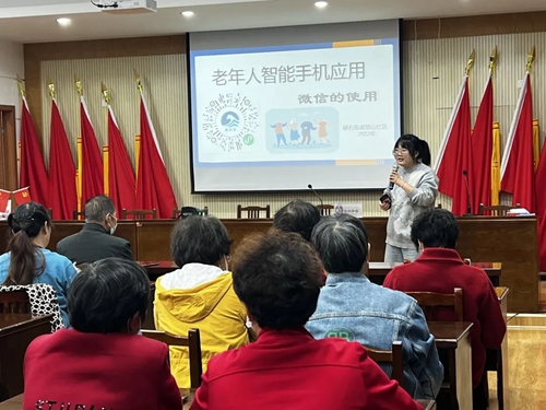 硖石街道赞山社区开展老年人智能手机应用培训