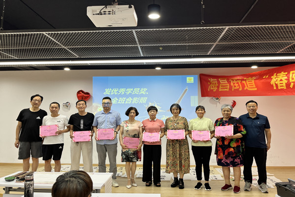“海昌成校举办“椿熙老年学堂”书法培训班结业典礼