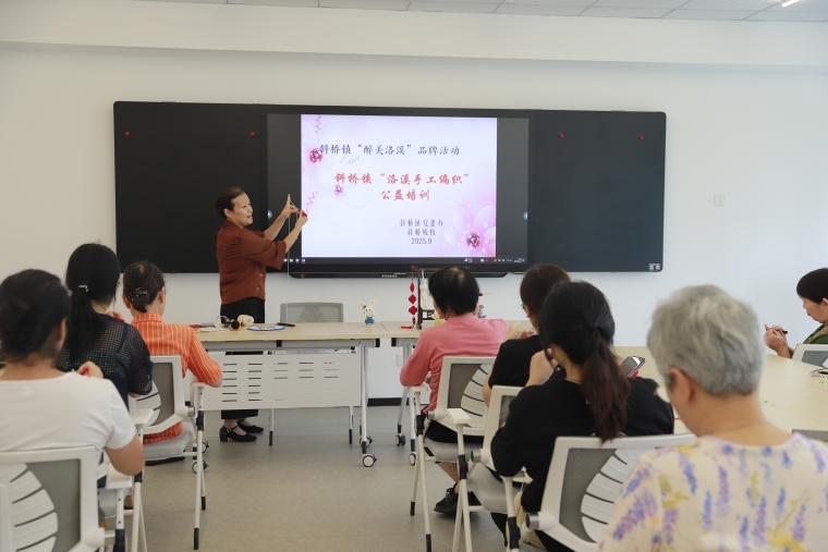 斜桥社区学校老年编织培训班正式开课